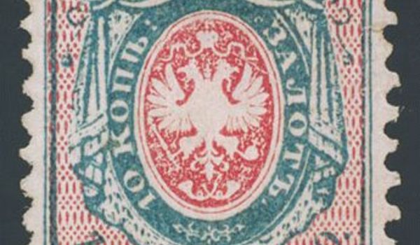 Going. | Wystawa "Polskie Znaczki Pocztowe" - Muzeum Poczty i Telekomunikacji we Wrocławiu